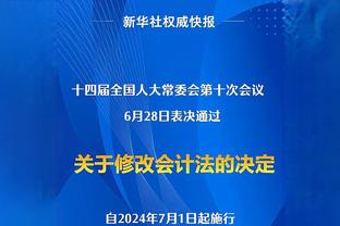 今晚出征！郑薇发博为男篮打气：关注世界杯 为中国男篮加油！